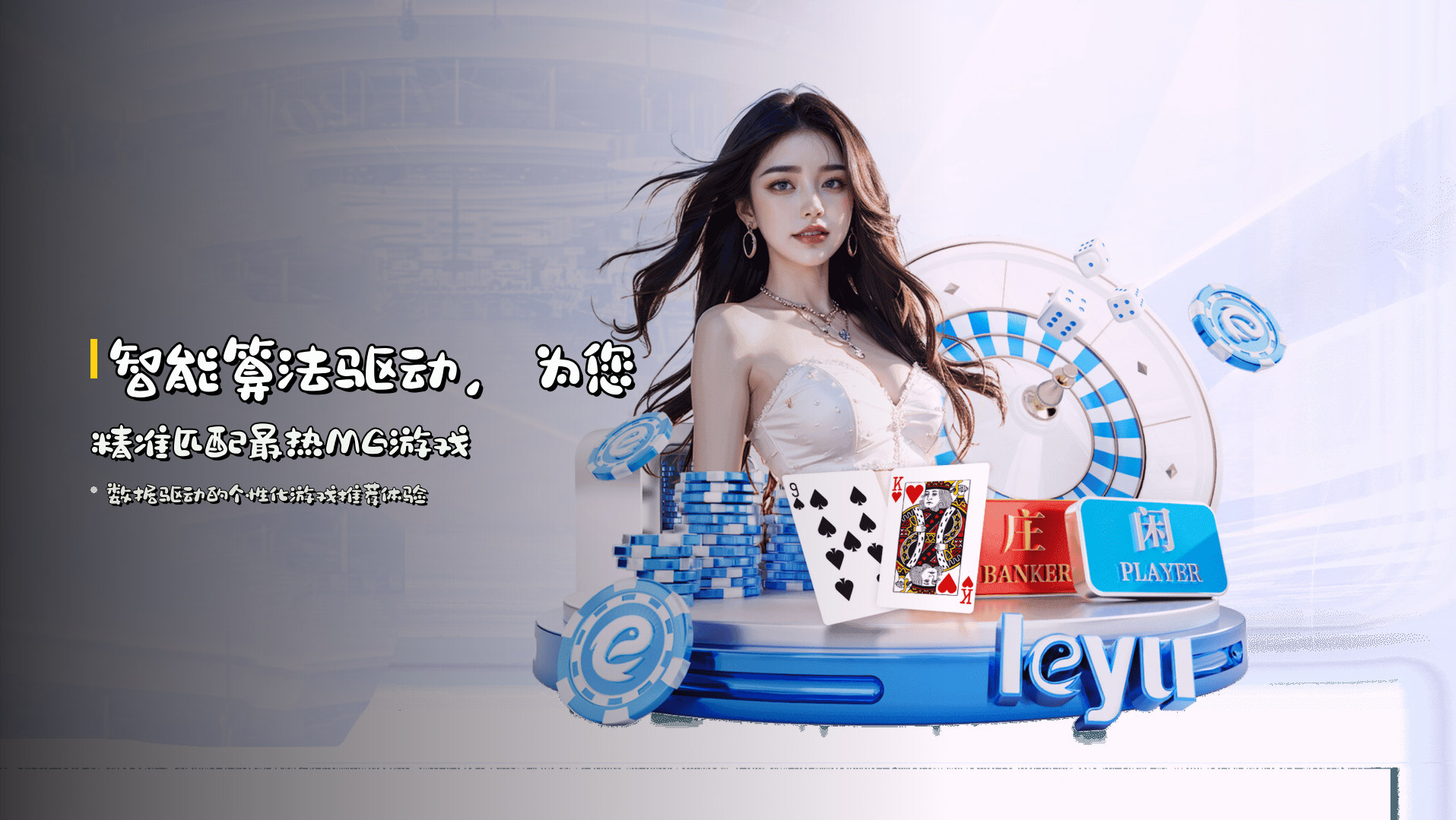 MG游戏官网 | MG游戏APP下载 | mgyouxi.com入口