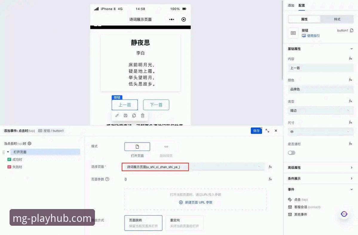 MG游戏APP免费下载下载不了怎么办？从0到1的完整操作教程