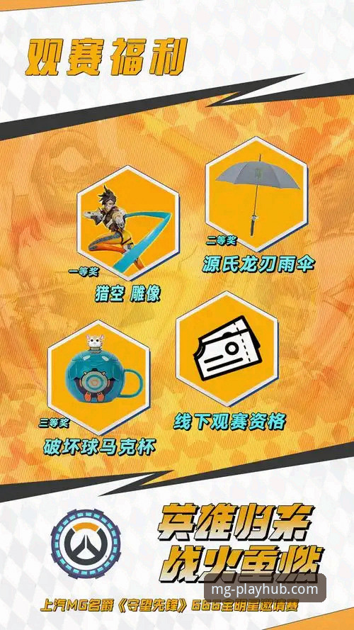 MG游戏APP下载教程2026最新版本：完整指南与避坑攻略