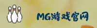MG游戏官网 | MG游戏APP下载 | mgyouxi.com入口