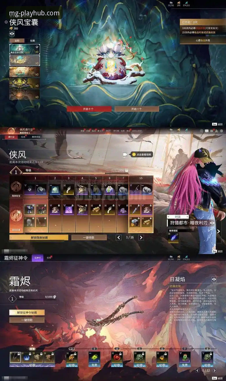 MG游戏APP手机版到底值不值得下载？深度剖析体验与安全性